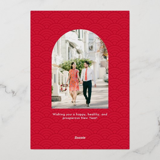 アーチグリーティングフォイルハッピー月年賀状 箔シーズンカード (裏面)