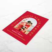 アーチグリーティングフォイルハッピー月年賀状 箔シーズンカード (回転した状態)