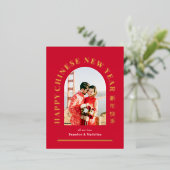 アーチグリーティングフォイル旧正月はがき 箔シーズンポストカード (立ち正面)