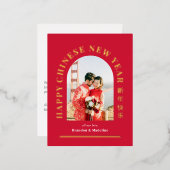 アーチグリーティングフォイル旧正月はがき 箔シーズンポストカード (正面/裏面)