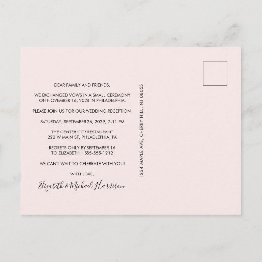 アーチフォトウェディングレセプションの後に幸せに 案内ポストカード (裏面)