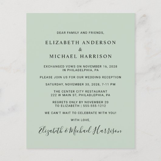 アーチフォトセージ結婚式レセプション招待状 (裏面)