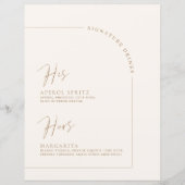 アーチミニマリスト書道署名ドリンクのメニュー (正面)