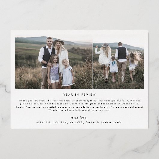 アーチモダンフォイル数々のフォトファミリーニュースクリスマス 箔シーズンカード (裏面)