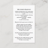 アーチモダンフォトユダヤ人記念祈りの言葉カード 名刺 (裏面)