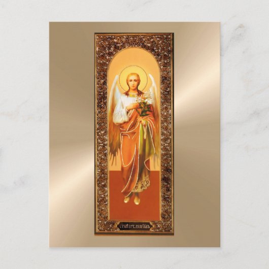 アーチャンゲルガブリエルはがき ポストカード (正面)