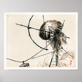 アーチャー |甲野楳嶺 | ポスター