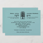 アーチングツリーオブライフツインズバーバルミツワーヘブライ 招待状 (正面/裏面)