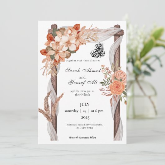 アーチ素朴フローラニッカ結婚イスラム教徒 招待状 (スタンド正面)