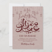 アーティスティックな吊り下げランタン ラインアート Eid Mubarak  シーズンカード (正面)