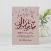 アーティスティックな吊り下げランタン ラインアート Eid Mubarak  シーズンカード (スタンド正面)