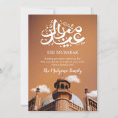 アーティスティック テラコッタ モスク Eid Mubarak カード (正面)