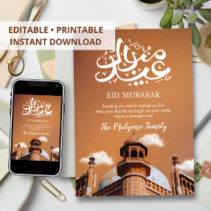 アーティスティック テラコッタ モスク Eid Mubarak カード