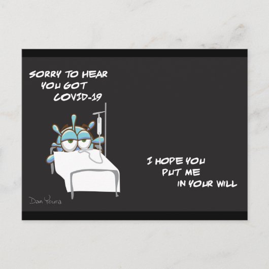アーティストDan YouraによるシリーズのCOVIDポストカード#2 ポストカード (正面)