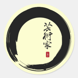 「アーテ日本のィスト」に向けて ラウンドシール