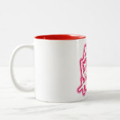 アートはここに住む ツートーンマグカップ (左)