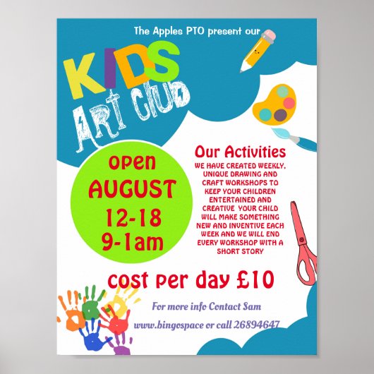 アートクラブイベント ポスター (正面)