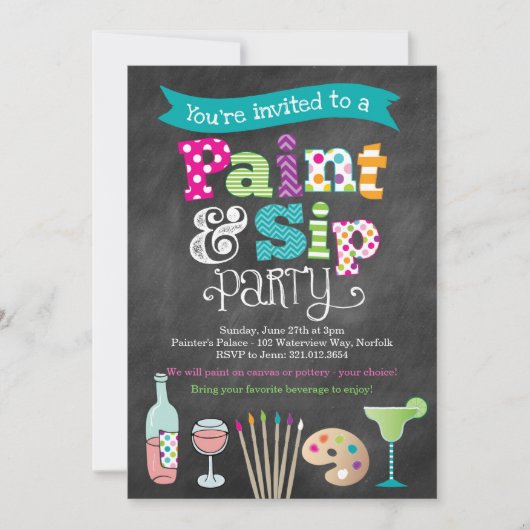 アートパーティー絵画チャルクボードスタイル招待状 招待状 (正面)