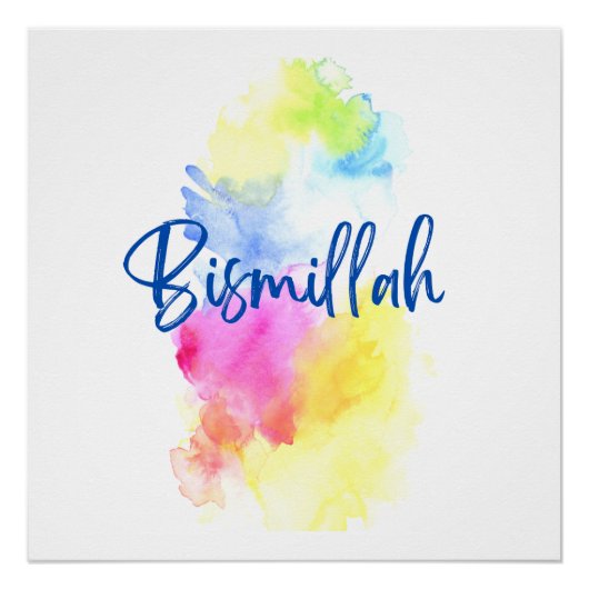 アートプリントバイランド – ビスミッラー ポスター (正面)