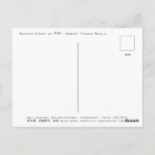 アートポストカード – '夏通り' ポストカード (裏面)