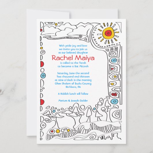 アートポップ・アートのスクライブリーバルミツワー招待状 招待状 (正面)