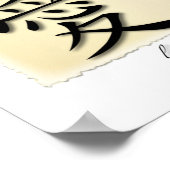 アート中国のプリントの愛のシンボル ポスター (角)