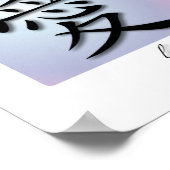 アート中国のプリントの球体での愛のシンボル ポスター (角)