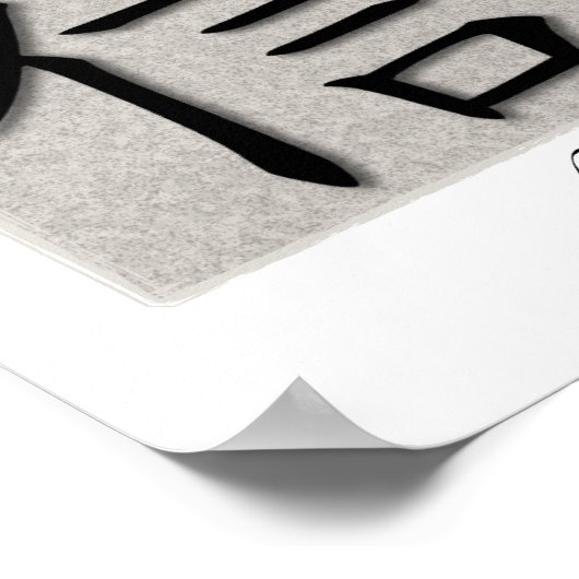 アート中国のプリントコンクリート信仰の象徴 ポスター (角)