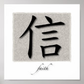 アート中国のプリントコンクリート信仰の象徴 ポスター (正面)