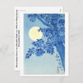 アート日本のはがき シーズンポストカード (正面/裏面)