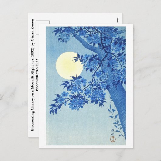 アート日本のはがき シーズンポストカード (正面/裏面)