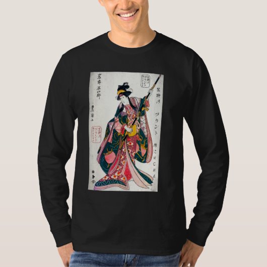 アート日本のプリント芸者浮世絵美学 Tシャツ (正面)