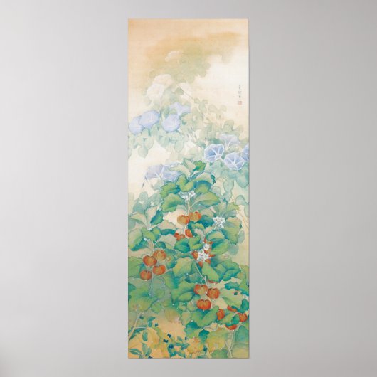 アート日本のポスター7 ポスター (正面)