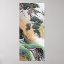 アート日本のポスター8 ポスター