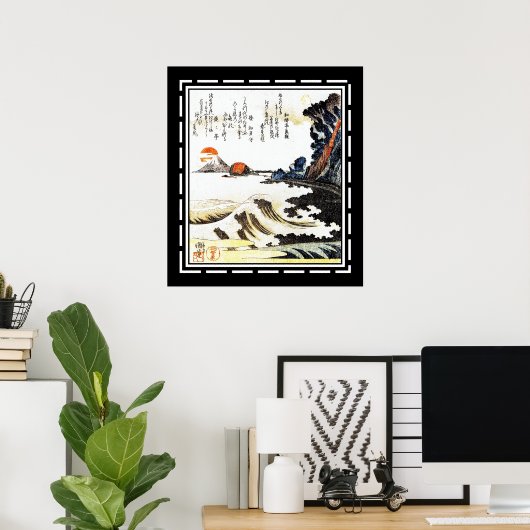 アート日本のヴィンテージポスター ポスター (ホームオフィス)