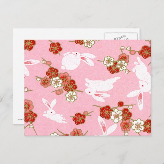 アート日本の：ピンク桜子&ウサギ葉書 ポストカード (正面/裏面)
