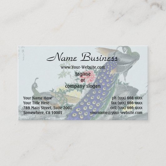 アート日本の、孔雀と牡丹による沼田家集 名刺 (正面)