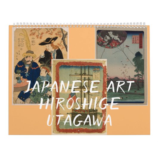 アート日本の – 歌川広重 カレンダー (カバー)