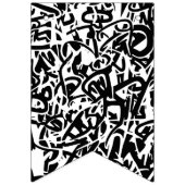 アーバングラフィティグリーンブラックハッピーバースデー バンティングフラッグ (第1の旗)