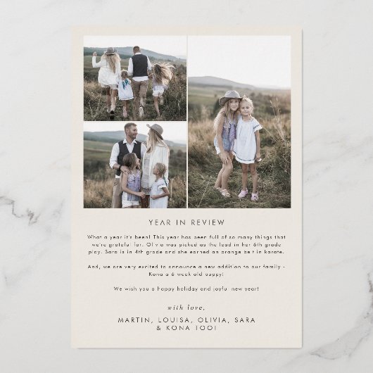 アーモダンチ |クリームフォイルのクリスマスフォト 箔シーズンカード (裏面)