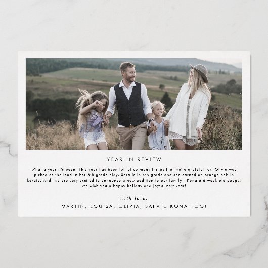 アーモダンチ |フォイル3家族の写真クリスマスニュース 箔シーズンカード (裏面)