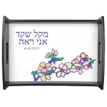 アーモンドブロッサムトレイ