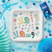 アーランワシャラン ペーパープレート (パーティー)