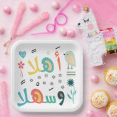 アーランワシャラン ペーパープレート (パーティー)