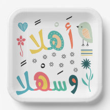 アーランワシャラン