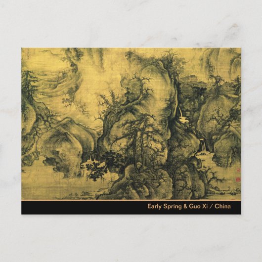 アーリー春&グーシーア中国のート/インペリアル中国 ポストカード (正面)