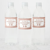 アールデコスウィート16バラ金ゴールドと赤面ピンクの好意 ペットボトルラベル (ボトル)