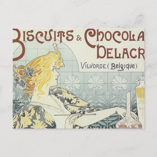 アールデコデザインはがき ポストカード (正面)