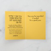 アールデコロシュハソナユダヤ年末年始ホリデーカード シーズンカード (内部)