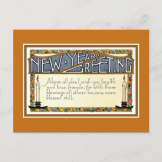 アールデコ新年あいさつ節ゴールデンブラウン シーズンポストカード